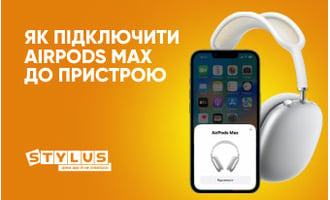 Як підключити AirPods Max до пристрою