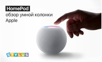 HomePod — обзор умной колонки Apple: как подключить и настроить мини-акустику