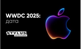 WWDC 2025: дата