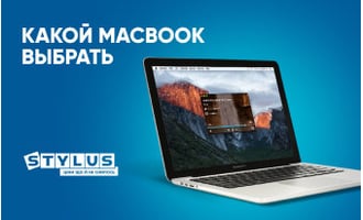 Какой Macbook выбрать в 2024