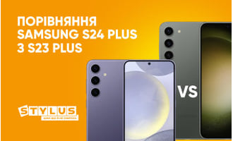 Порівняння Samsung S24 Plus з S23 Plus: який краще