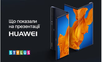 Що показали на презентації Huawei?