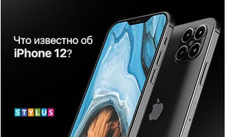 Что известно об iPhone 12?