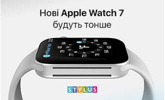 Нові Apple Watch 7 будуть тонші