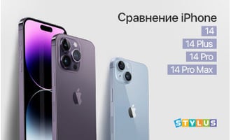 Сравнение iPhone 14, Plus, Pro, Pro Max: какой лучше