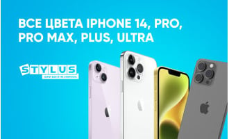 Все цвета iPhone 14, Pro, Pro Max, Plus