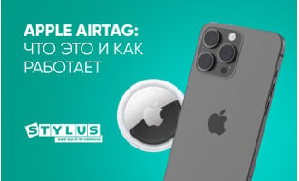 Apple AirTag  — что это и как работает