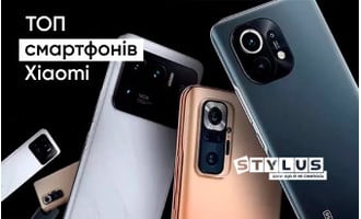 11 найкращих смартфонів Xiaomi: рейтинг 2024