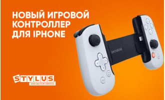 Новый игровой контроллер для iPhone