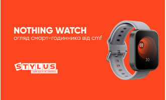 Nothing Watch: огляд смарт-годинника від CMF