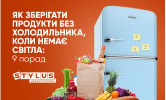 Як зберігати продукти без холодильника, коли немає світла: 9 порад