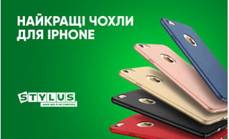 Найкращі чохли для iPhone: рейтинг ТОП-5