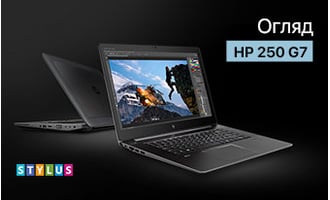 HP 250 G7 — відмінний ноутбук для більшості завдань