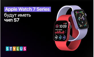 Apple Watch 7 будут иметь чип S7 