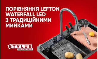 Як вибрати ідеальну мийку для сучасної кухні: порівняння Lefton Waterfall LED з традиційними мийками