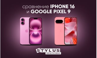 Сравнение iPhone 16 и Google Pixel 9: какой телефон лучше