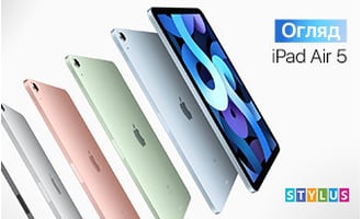 Огляд iPad Air 5