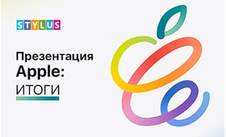 Что показала Apple на презентации?