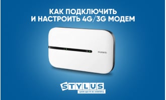 Как подключить и настроить 4G/3G модем