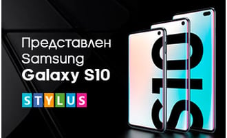 Samsung представила смартфон Galaxy S10