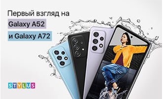 Первый взгляд на Galaxy A52 и Galaxy A72