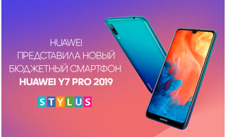 Huawei представила новый бюджетный смартфон – Huawei Y7 Pro 2019