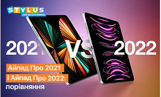 Порівняння iPad Pro 2022 та iPad Pro 2021