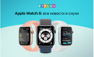 Apple Watch 6: все новости и слухи