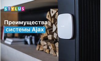 Преимущества системы Ajax