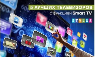 5 лучших телевизоров с функцией Smart TV