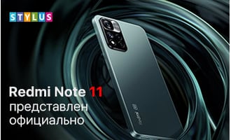 Линейка Redmi Note 11 представлена официально