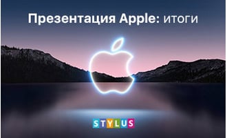 Презентация Apple: итоги