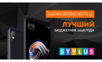 Xiaomi Redmi Note 5 - лучший бюджетник 2018 года!