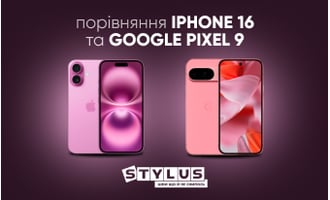 Порівняння iPhone 16 та Google Pixel 9: який телефон краще