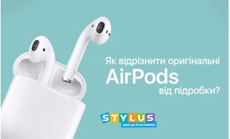 Як відрізнити оригінальні AirPods від підробки?