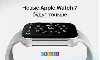 Новые Apple Watch 7 будут тоньше 