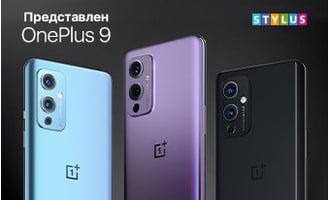 Представлены смартфоны OnePlus 9 и OnePlus 9 Pro