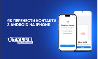 Как перенести контакты с Android на iPhone: 6 способов