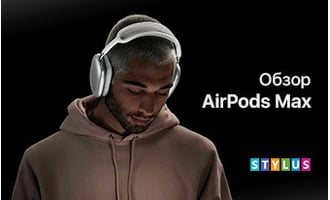 Обзор AirPods Max