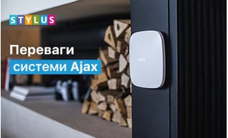 Переваги системи Ajax