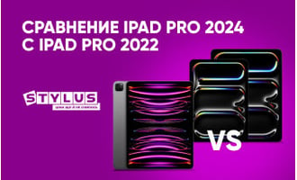 Сравнение iPad Pro 2024 с iPad Pro 2022