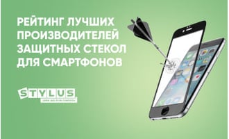 Рейтинг лучших производителей защитных стекол для смартфонов: ТОП-7