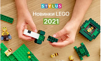 Новинки LEGO 2021