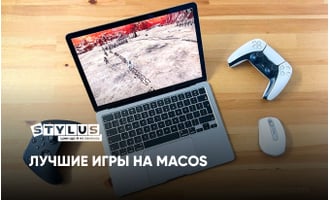 Лучшие игры на macOS: ТОП-7