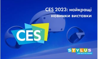 CES 2023: найкращі новинки виставки