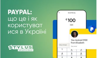 PayPal: що це та як користуватися в Україні