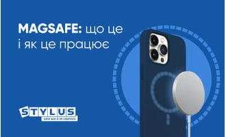 MagSafe: що це та як це працює