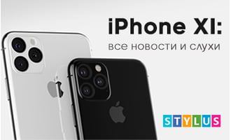 iPhone 11: дата выхода 2019, цена, основные характеристики