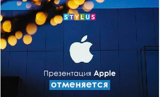 Apple отменила мартовскую презентацию iPhone SE 2 из-за коронавируса