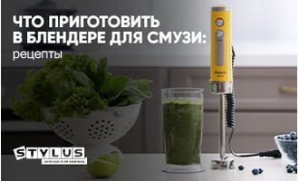 Что можно приготовить в блендере для смузи: рецепты